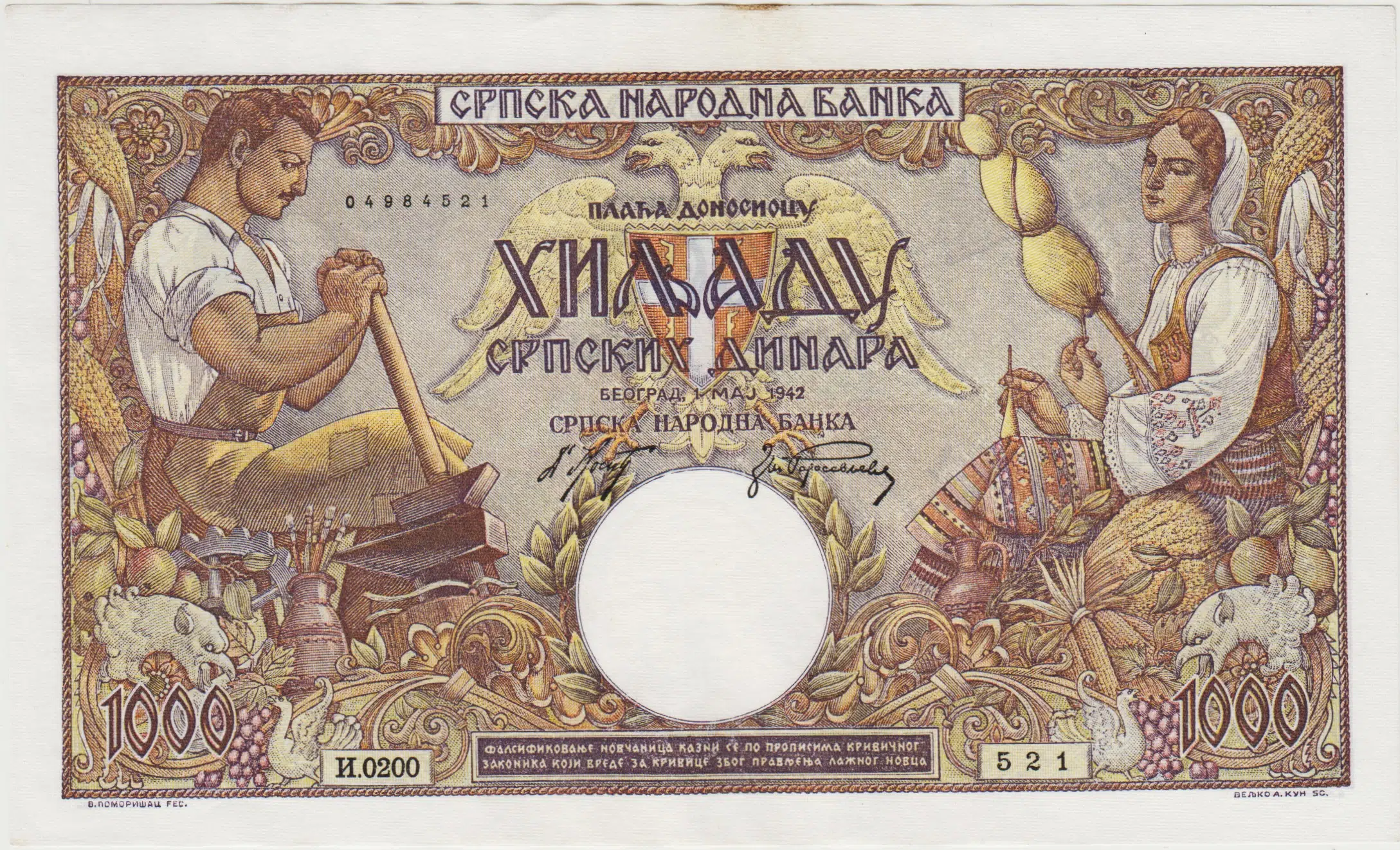 SIRBİSTAN 1000 DİNAR 1942 II. DÜNYA SAVAŞI - NAZİ İŞGALİ DÖNEMİ PARASI. ÜST VE ALT KENARDAN ÇOK HAFİF DALGALI ÇİL(-) KONDİSYON. NADİR.