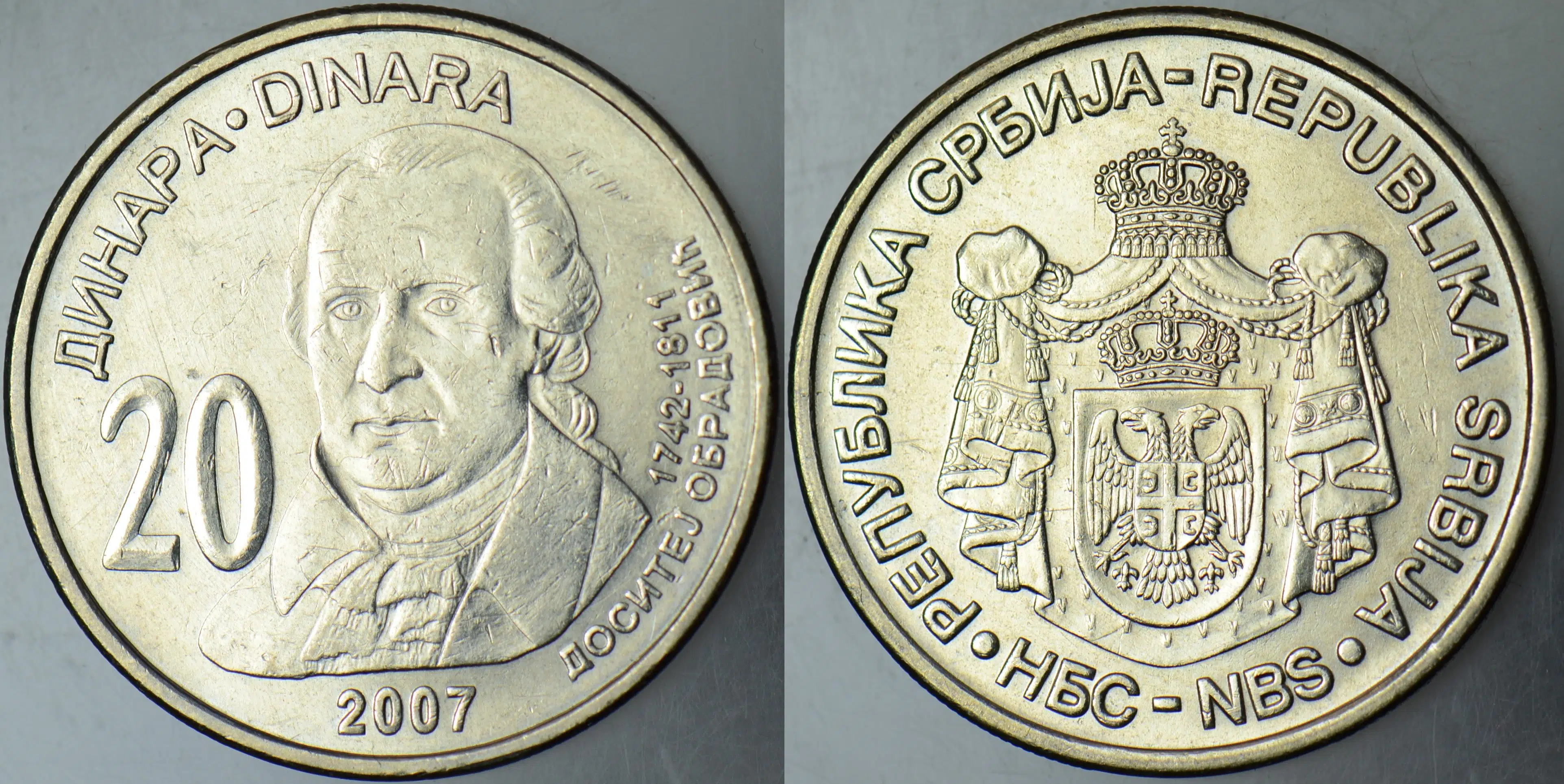 SIRBİSTAN 20 DİNAR 2007 HATIRA ÇİLALTI.