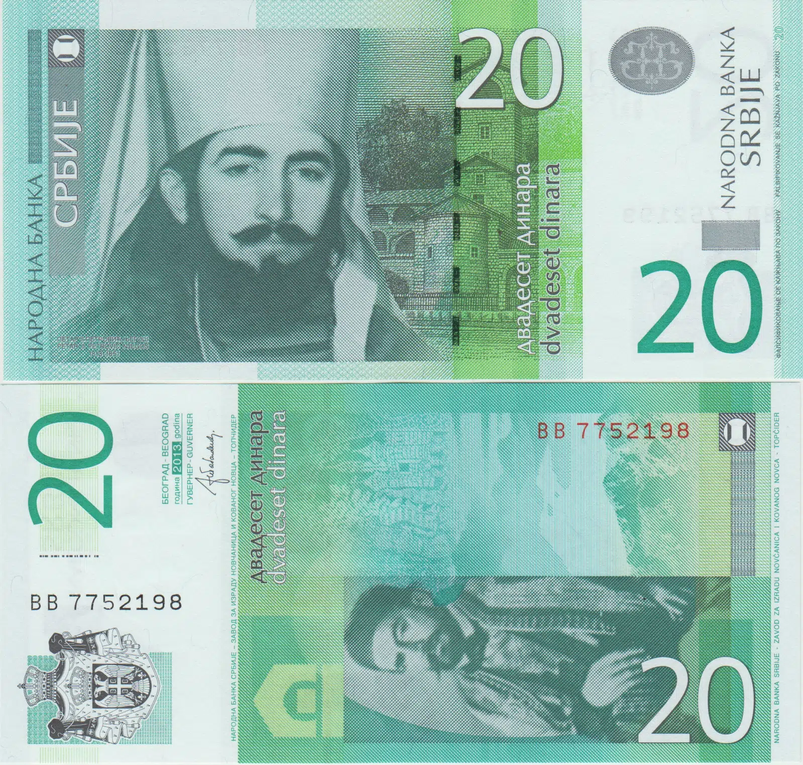 SIRBİSTAN 20 DİNAR 2013 ÇİL KONDİSYON.