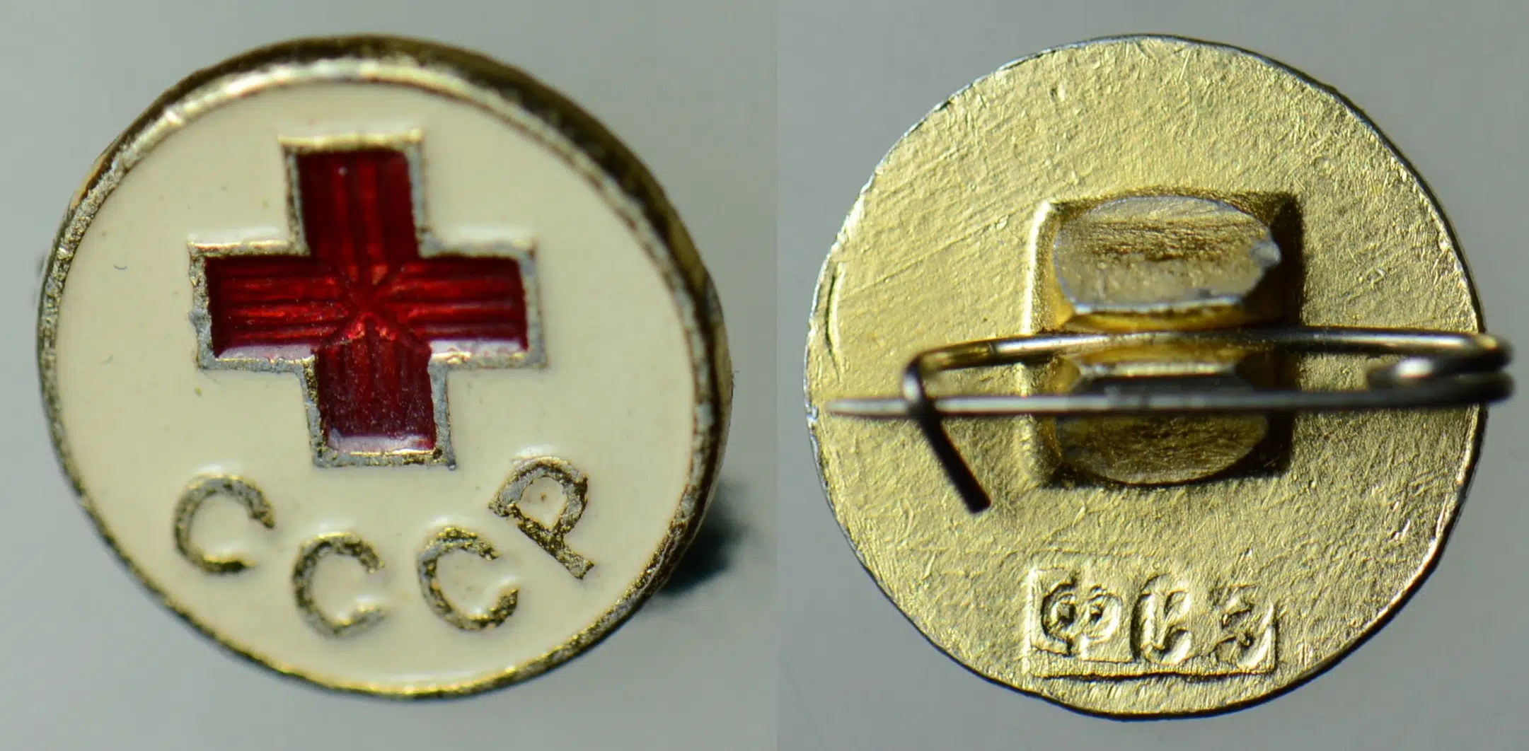 SOVYETLER BİRLİĞİ KIZILHAÇ RENKLİMİNELİ ROZET - PİN. CCCP. ORİJİNAL.