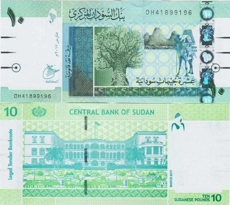 SUDAN 10 POUND 2017 ÇİL KONDİSYON.