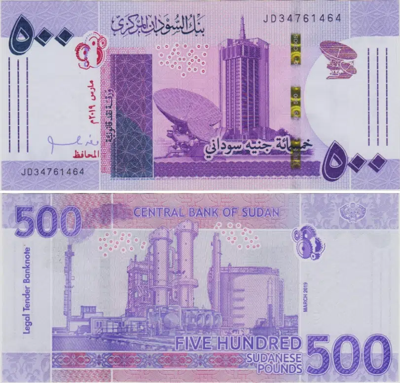 SUDAN 500 POUND 2019 ÇİL(-) KONDİSYON.