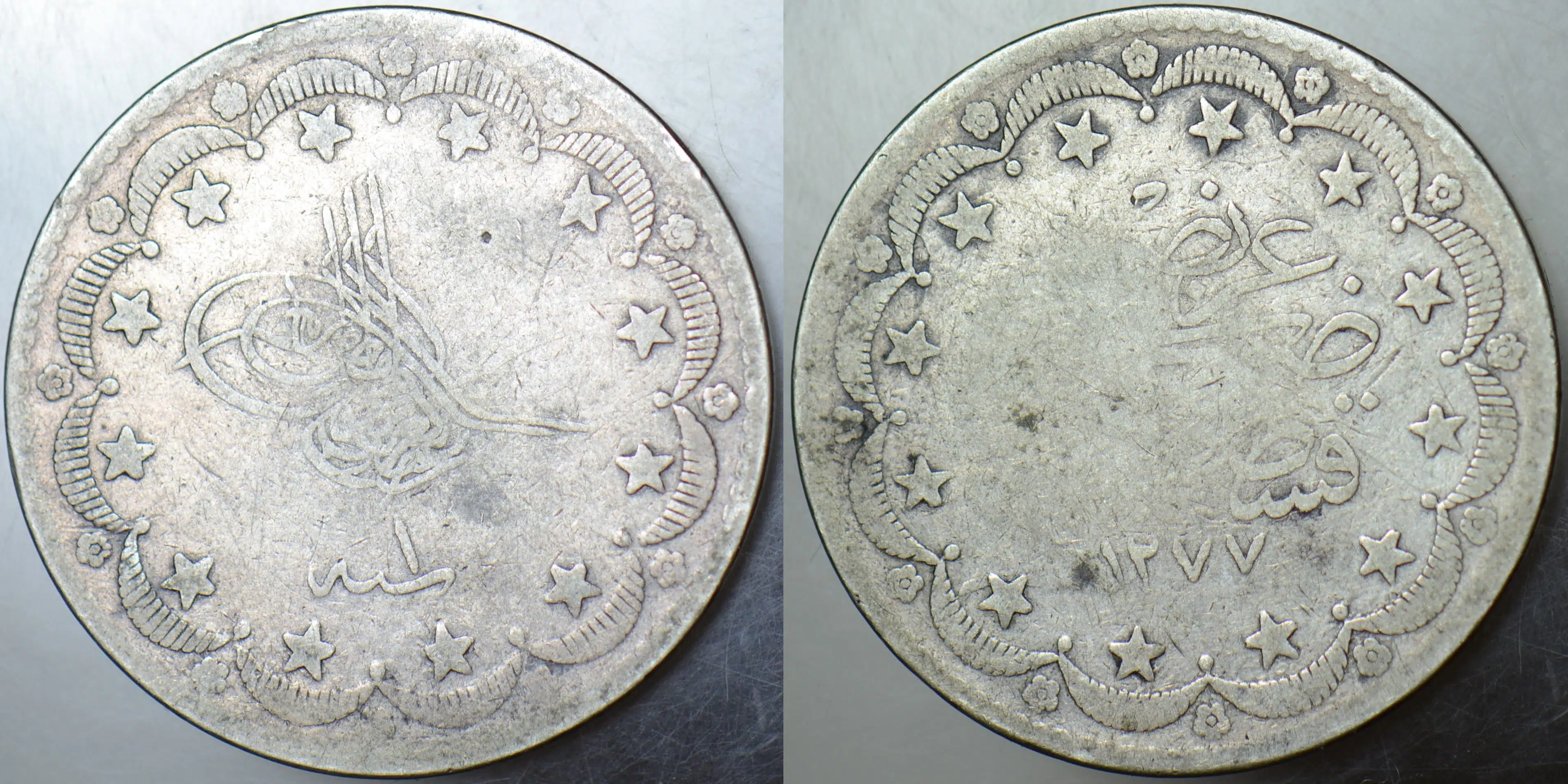 SULTAN ABDÜLAZİZ GÜMÜŞ 20 KURUŞ 1277/1 (1861) OSMANLI İMPARATORLUĞU-MECİDİYE 23,3 gr.