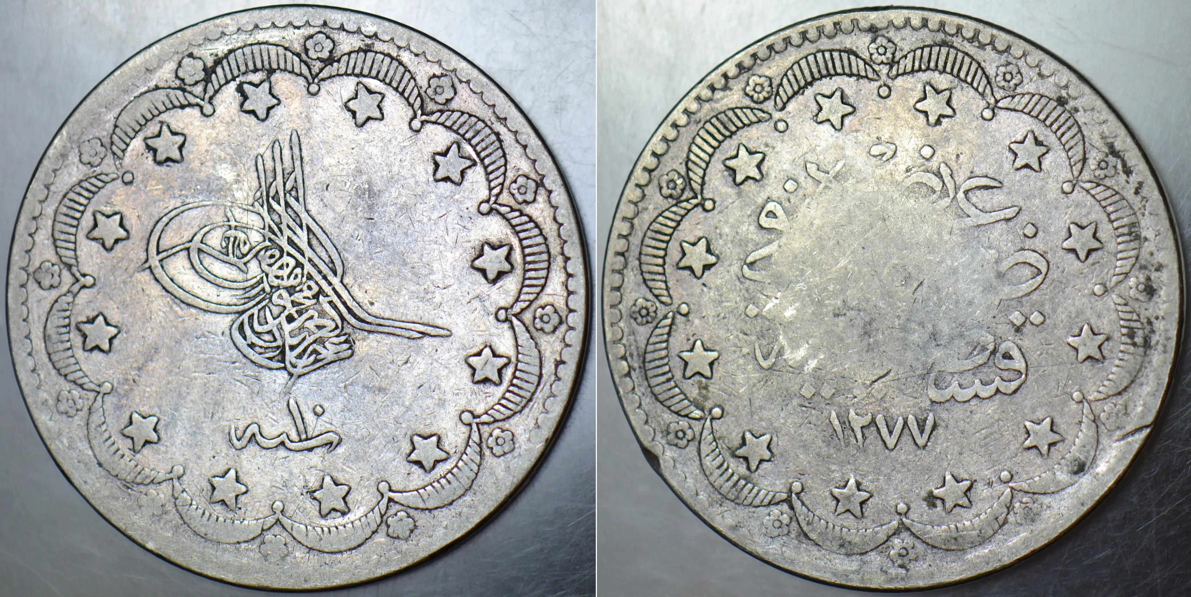 SULTAN ABDÜLAZİZ GÜMÜŞ 20 KURUŞ 1277/10 MECİDİYE. OSMANLI İMPARATORLUĞU NATUREL. 23,4 GRAM.