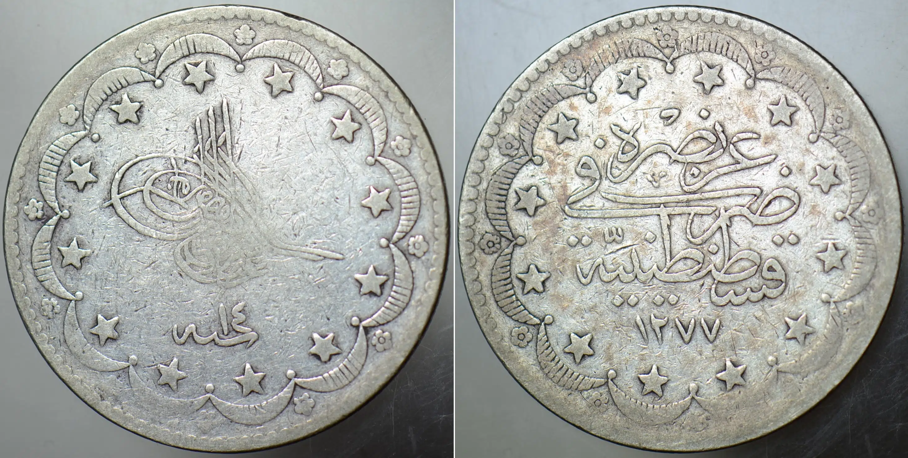 SULTAN ABDÜLAZİZ GÜMÜŞ 20 KURUŞ 1277/14 MECİDİYE 23,7 gr.