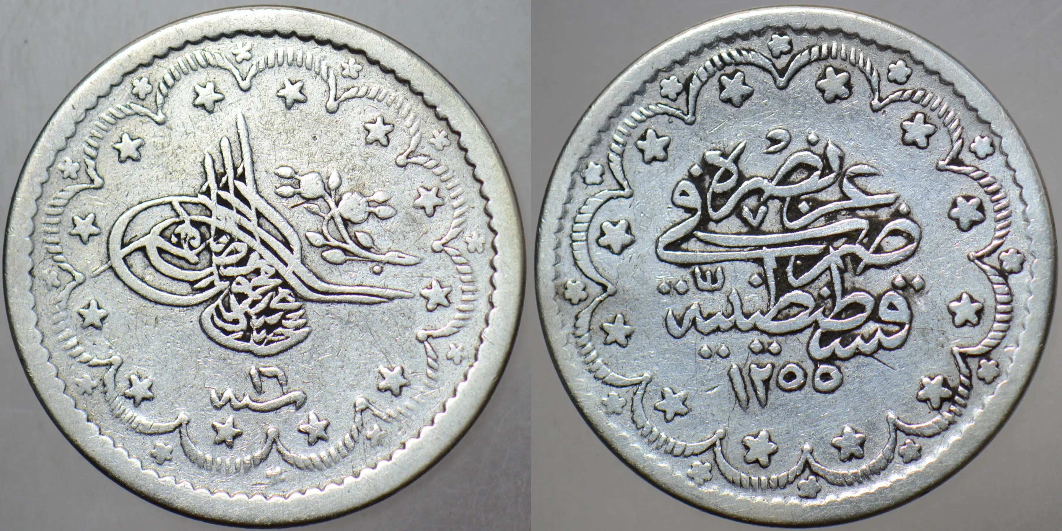 SULTAN ABDÜLMECİD GÜMÜŞ 5 KURUŞ 1255/16 İSTANBUL DARBI.