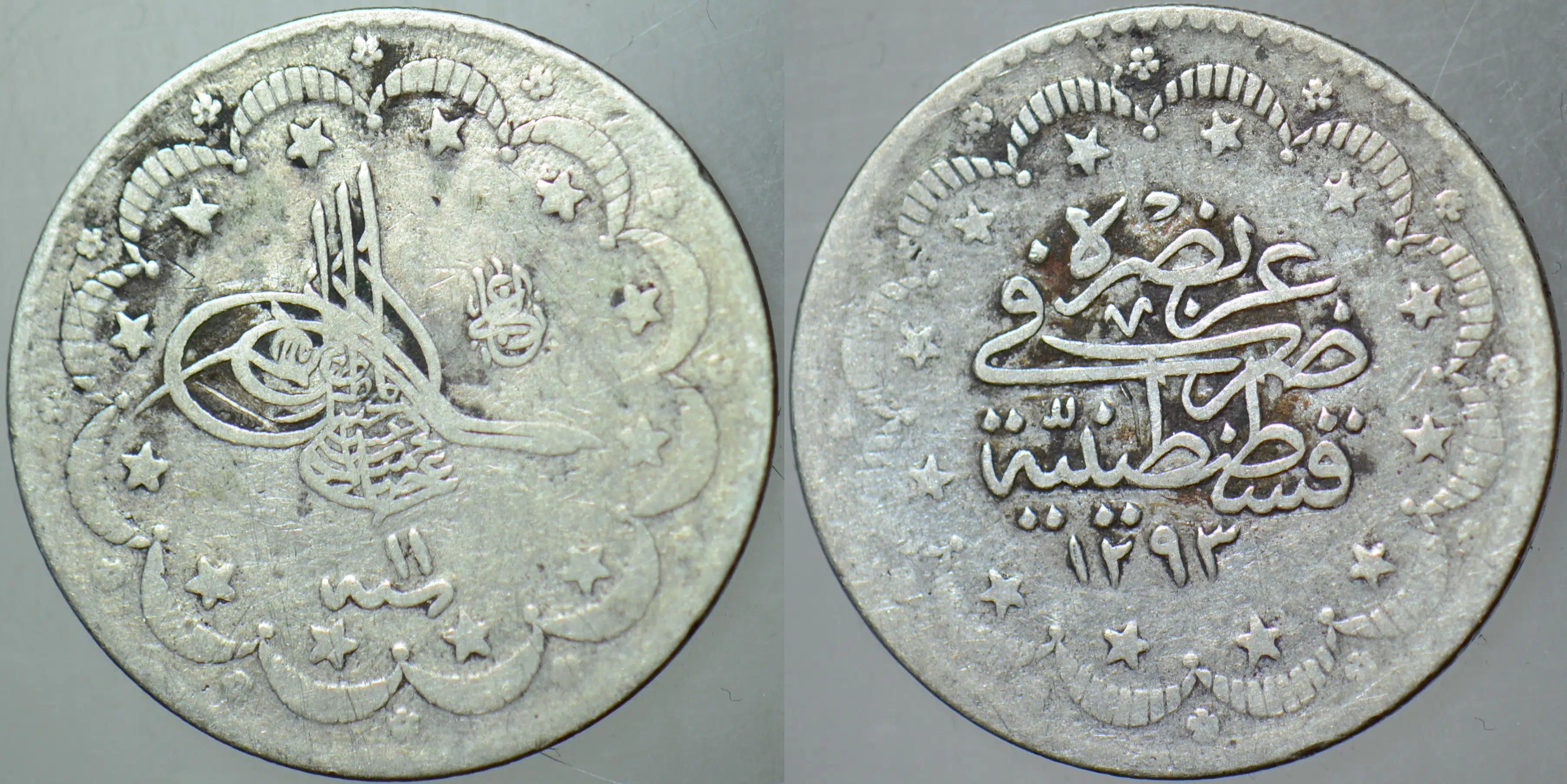 SULTAN II. ABDÜLHAMİD GÜMÜŞ 5 KURUŞ 1293/11. İSTANBUL DARBI. OSMANLI İMPARATORLUĞU