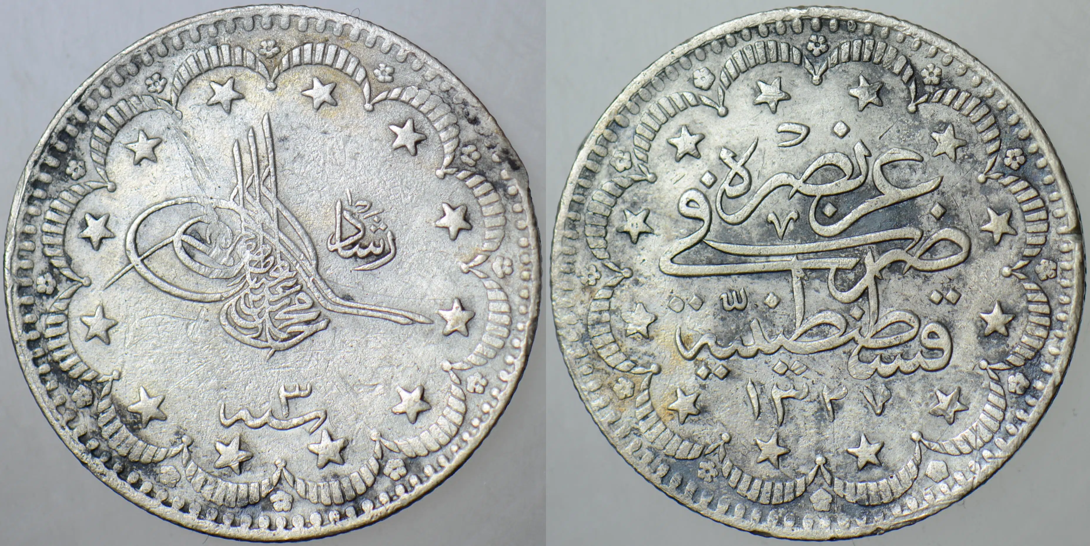 SULTAN V. MEHMED REŞAD GÜMÜŞ 5 KURUŞ 1327/3 İSTANBUL DARBI. OSMANLI İMPARATORLUĞU.