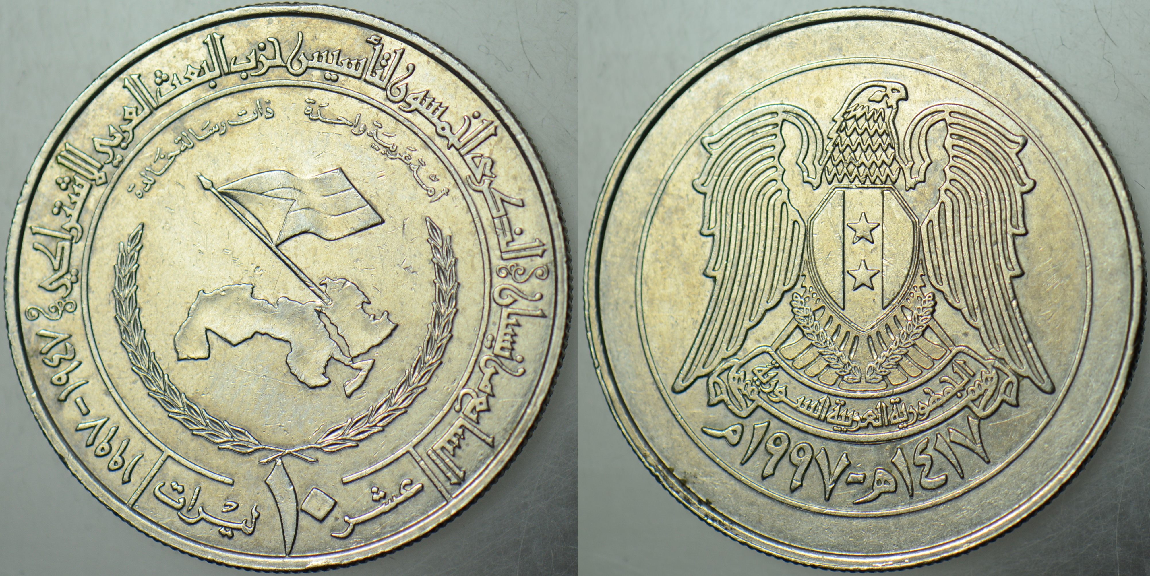 SURİYE 10 POUND 1997 HATIRA-BAAS PARTİSİ 50. YILI-ARAP LİGİ HARİTASI. 100.000 BASKI. AZ ÇIKAR.