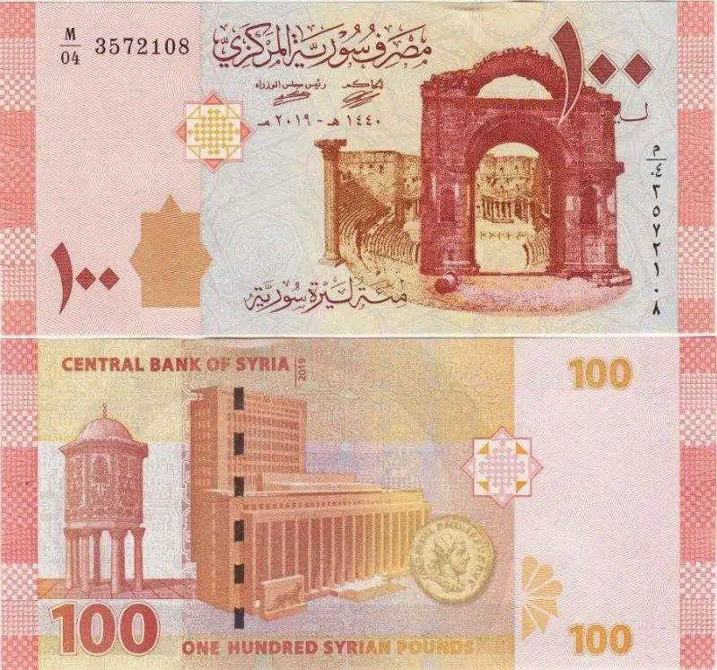 SURİYE 100 POUND 2019. YENİ TARİHLİ. ÇİL KONDİSYON.