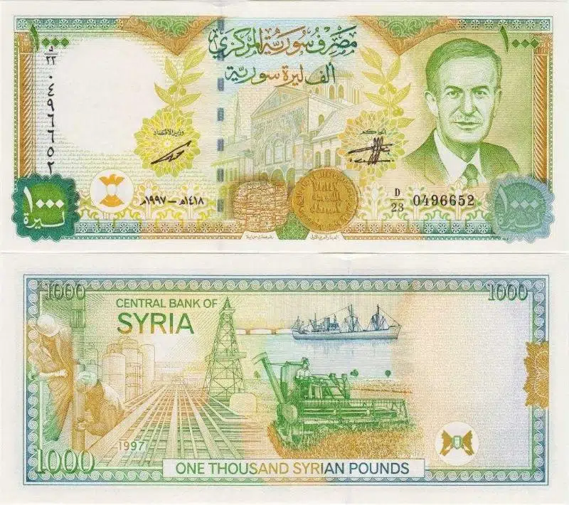 SURİYE 1000 POUND 1997. ÇİL KONDİSYON.