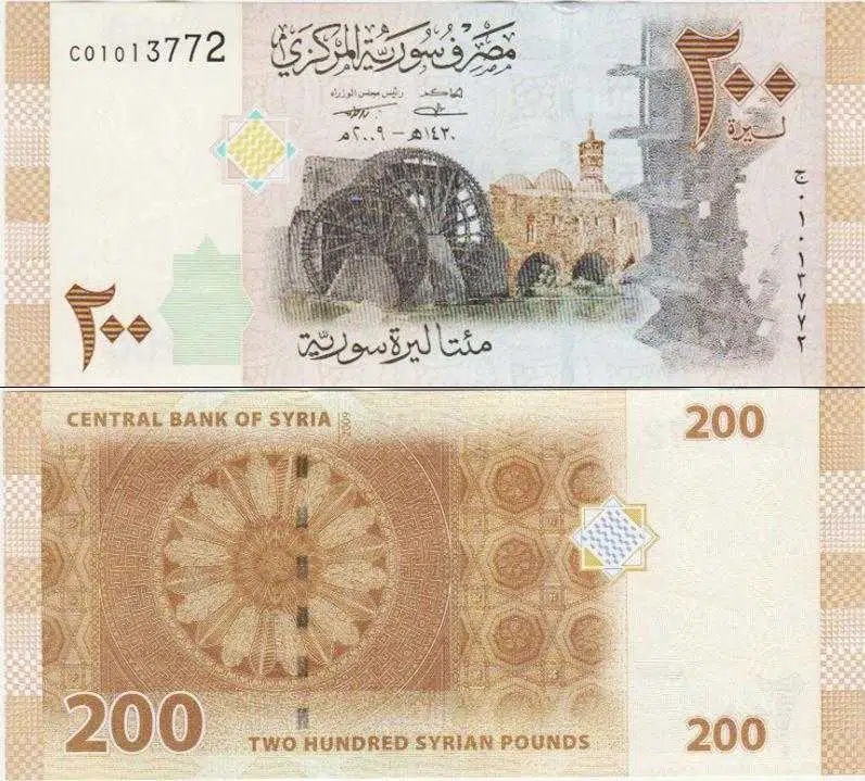 SURİYE 200 POUND 2009. ÇİL KONDİSYON.