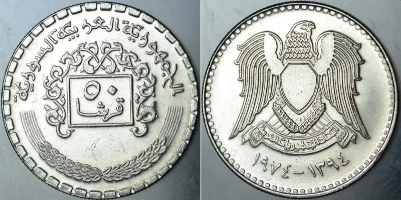 SURİYE 50 GİRŞ 1974 KUREYŞ KARTALI GÖRSELLİ.