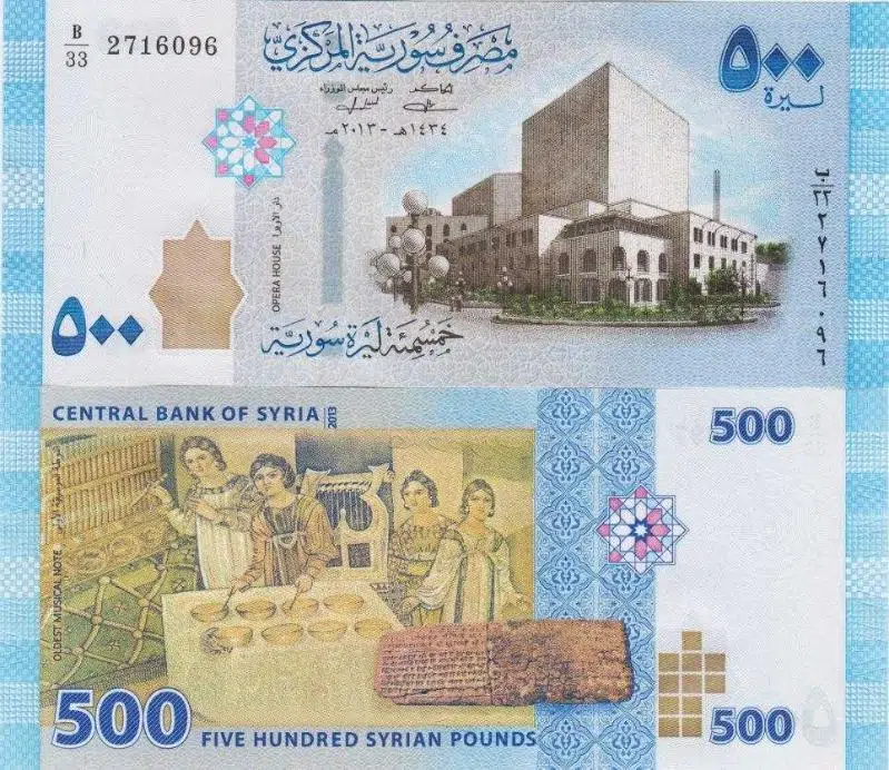 SURİYE 500 POUND 2013. ÇİL KONDİSYON.