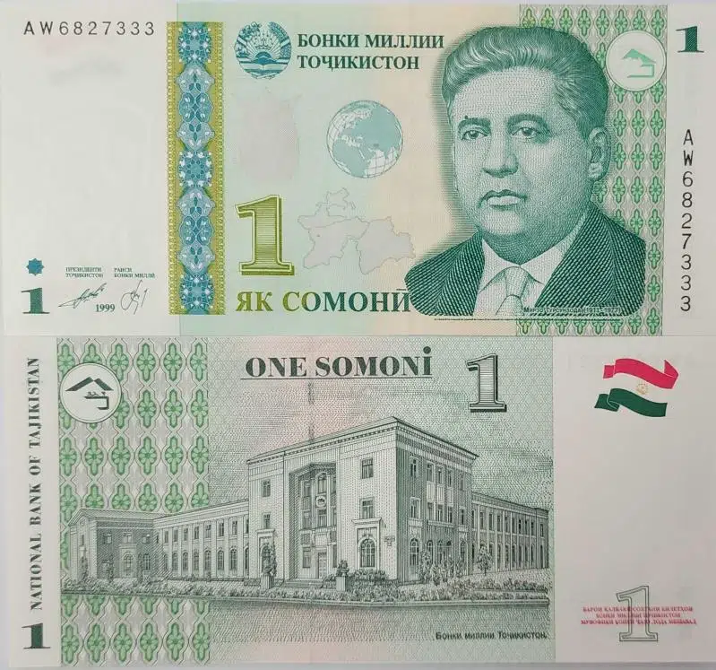 TACİKİSTAN 1 SOMON 1999 ÇİL KONDİSYON.