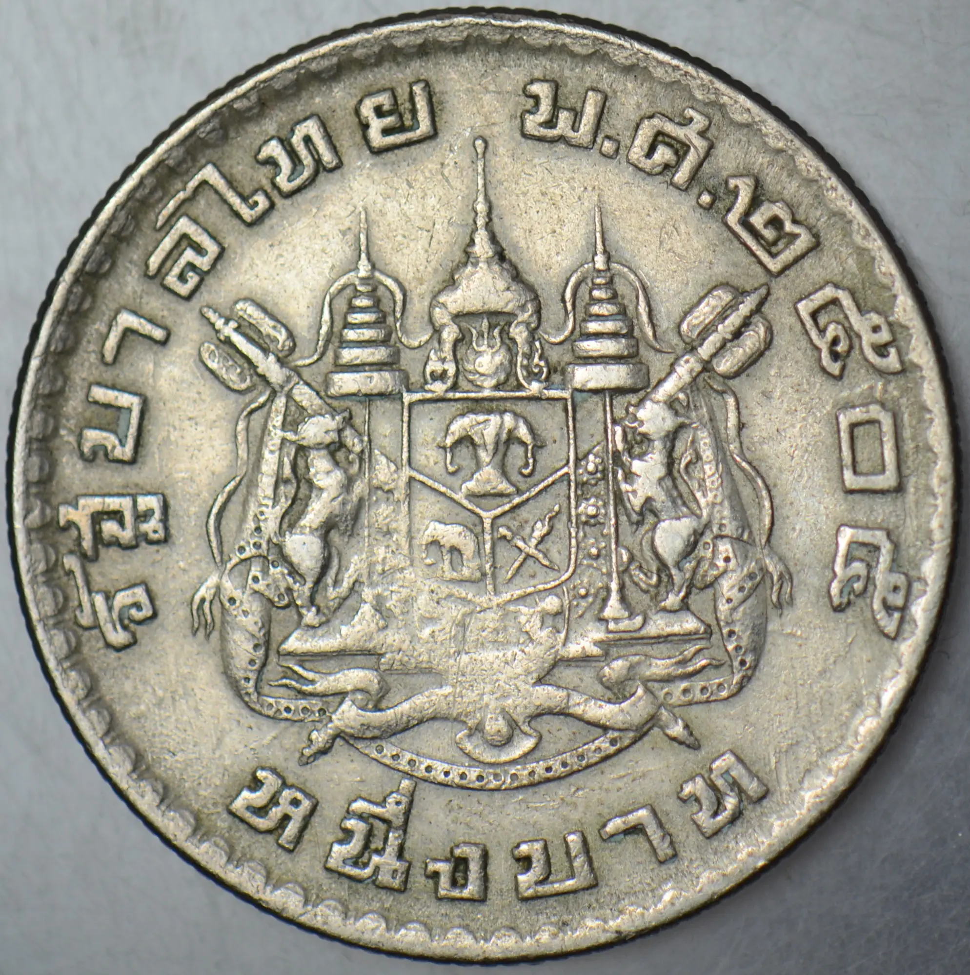 TAYLAND 1 BAHT. KRAL 9. RAMA DÖNEMİ. 1962-82 ARASI.