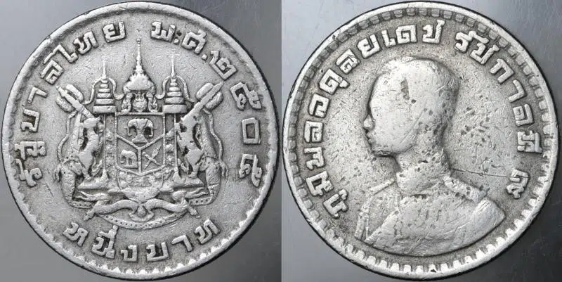 TAYLAND 1 BAHT. KRAL 9. RAMA DÖNEMİ. 1962 - 82 ARASI.