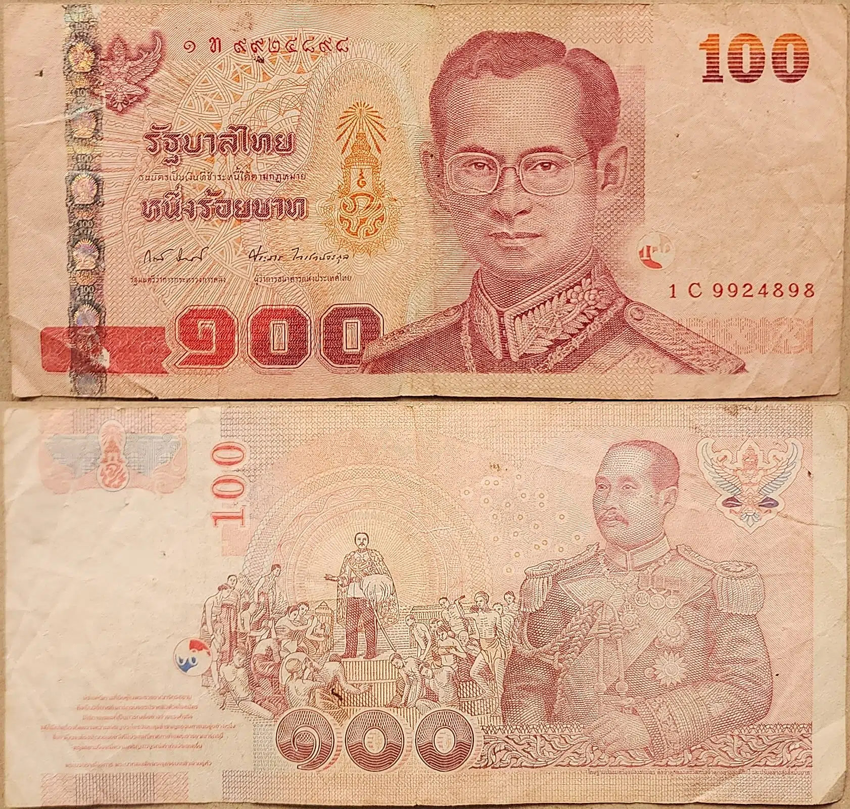 TAYLAND 100 BAHT 2005-15 ÇOK TEMİZ(-)