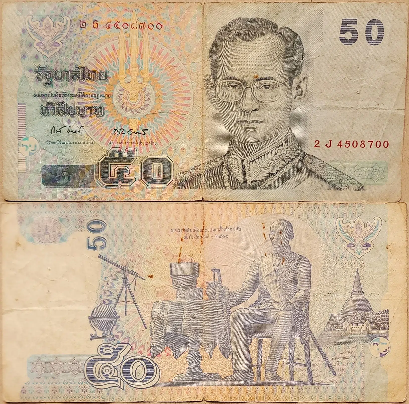 TAYLAND 50 BAHT 2004 TEMİZ.