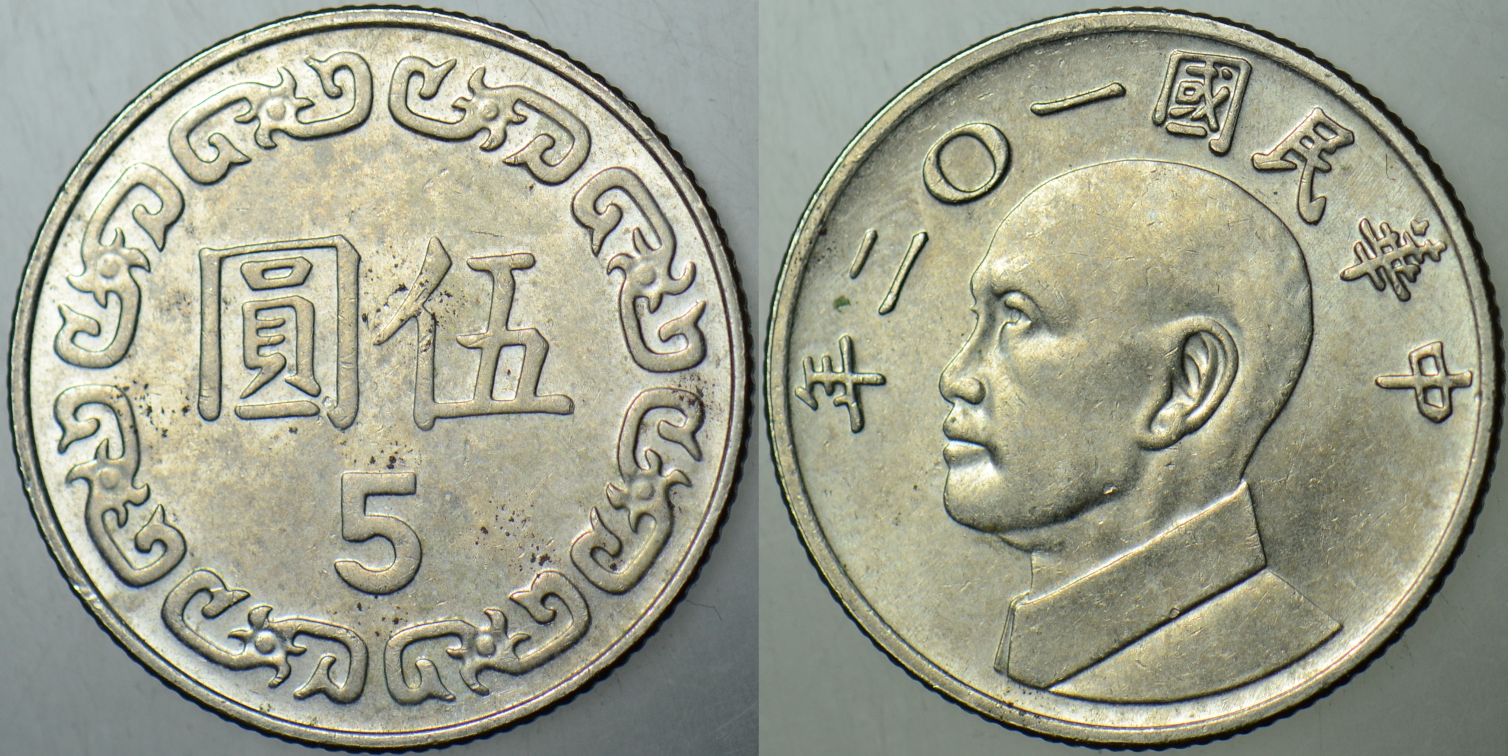 TAYVAN 5 YENİ DOLAR 2013 ÇAN KAY ŞEK BÜSTLÜ. 22 mm.