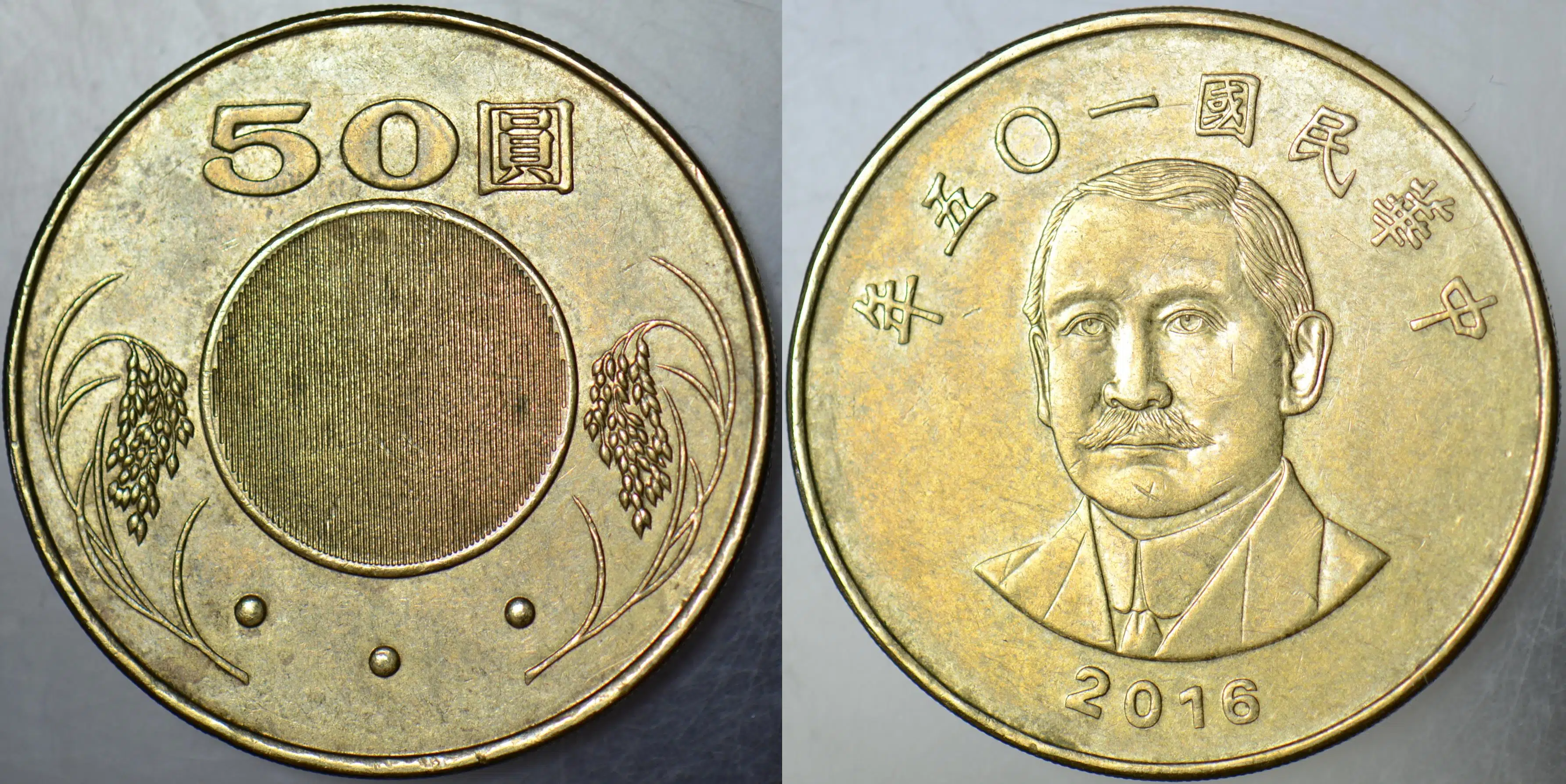 TAYVAN 50 YENİ DOLAR 2016 SUN YAT SEN PORTRELİ.