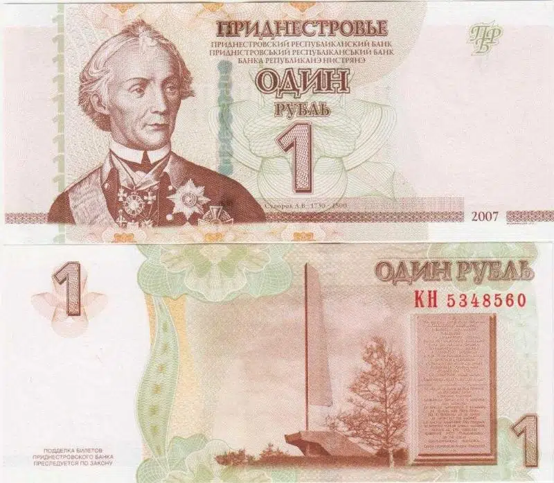 TRANSDİNYESTER 1 RUBLE 2007 TRANSNISTRIA. ÇİL KONDİSYON.