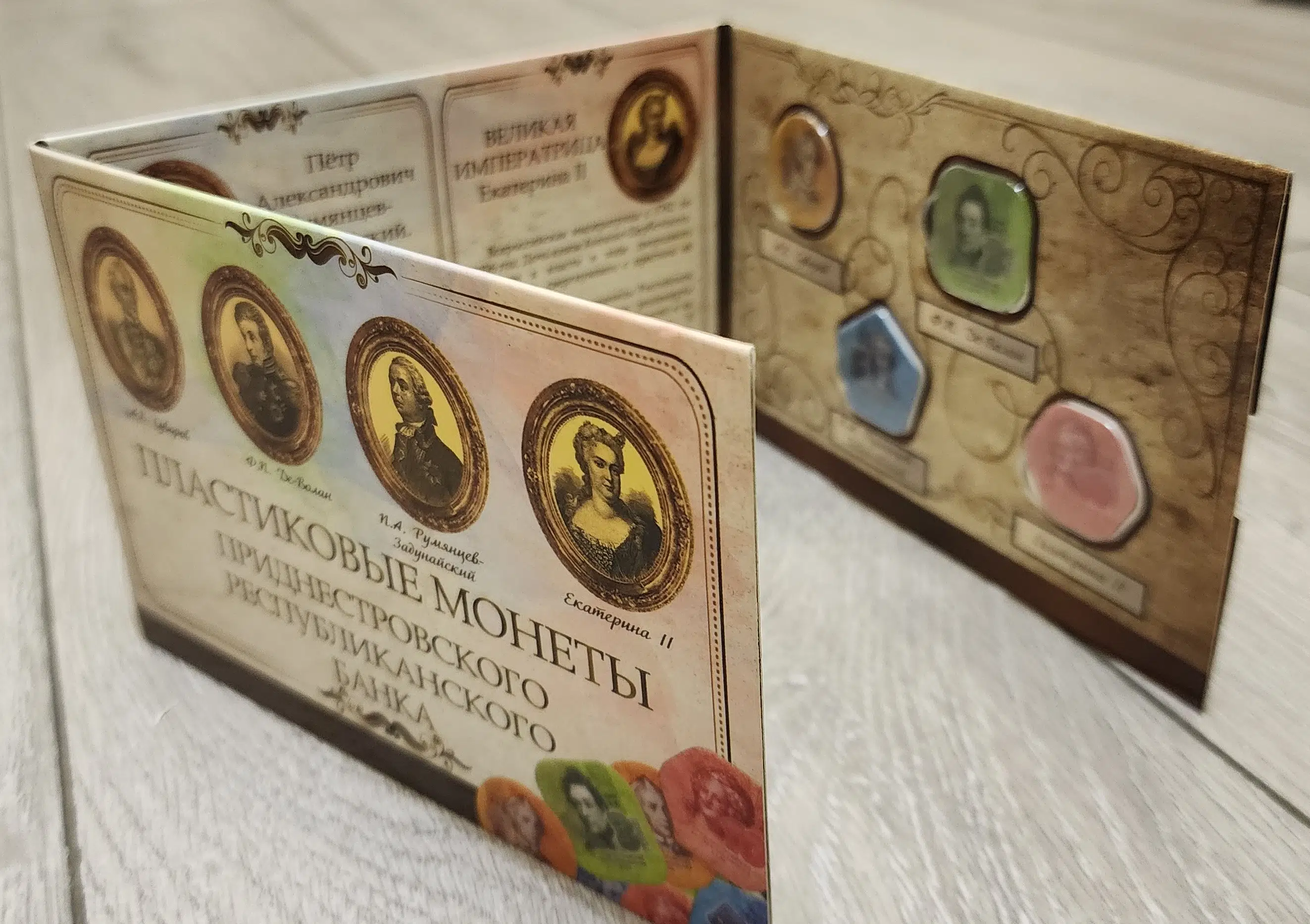 TRANSDİNYESTER DARPHANE 4LÜ SET 1-3-5-10 RUBLE 2014. KOMPOZİT MALZEME (plastik). ORİJİNAL KARTINDA ÇİL.