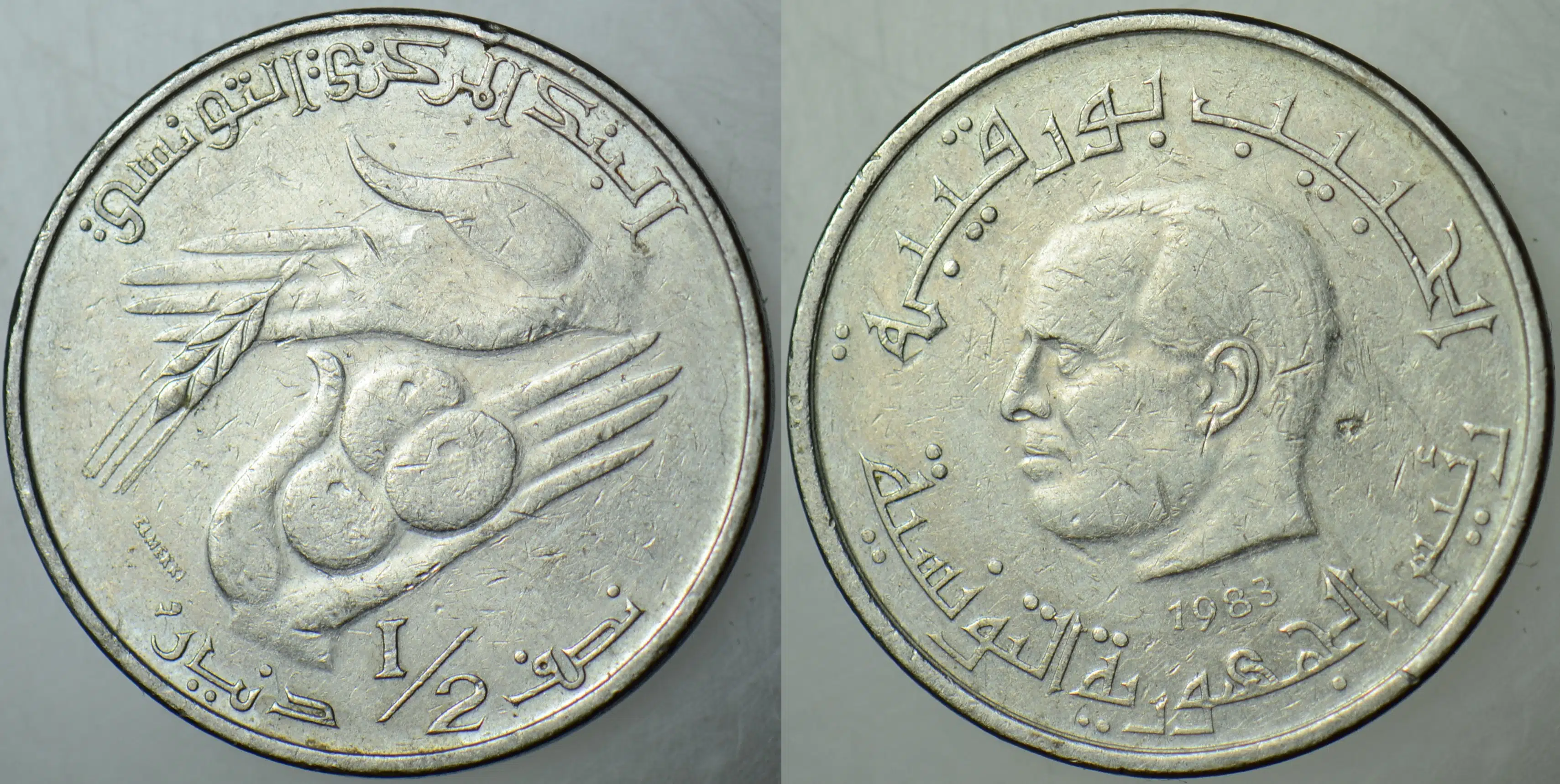 TUNUS 1/2 DİNAR 1983 FAO HABİB BOURGUİBA BÜSTLÜ.