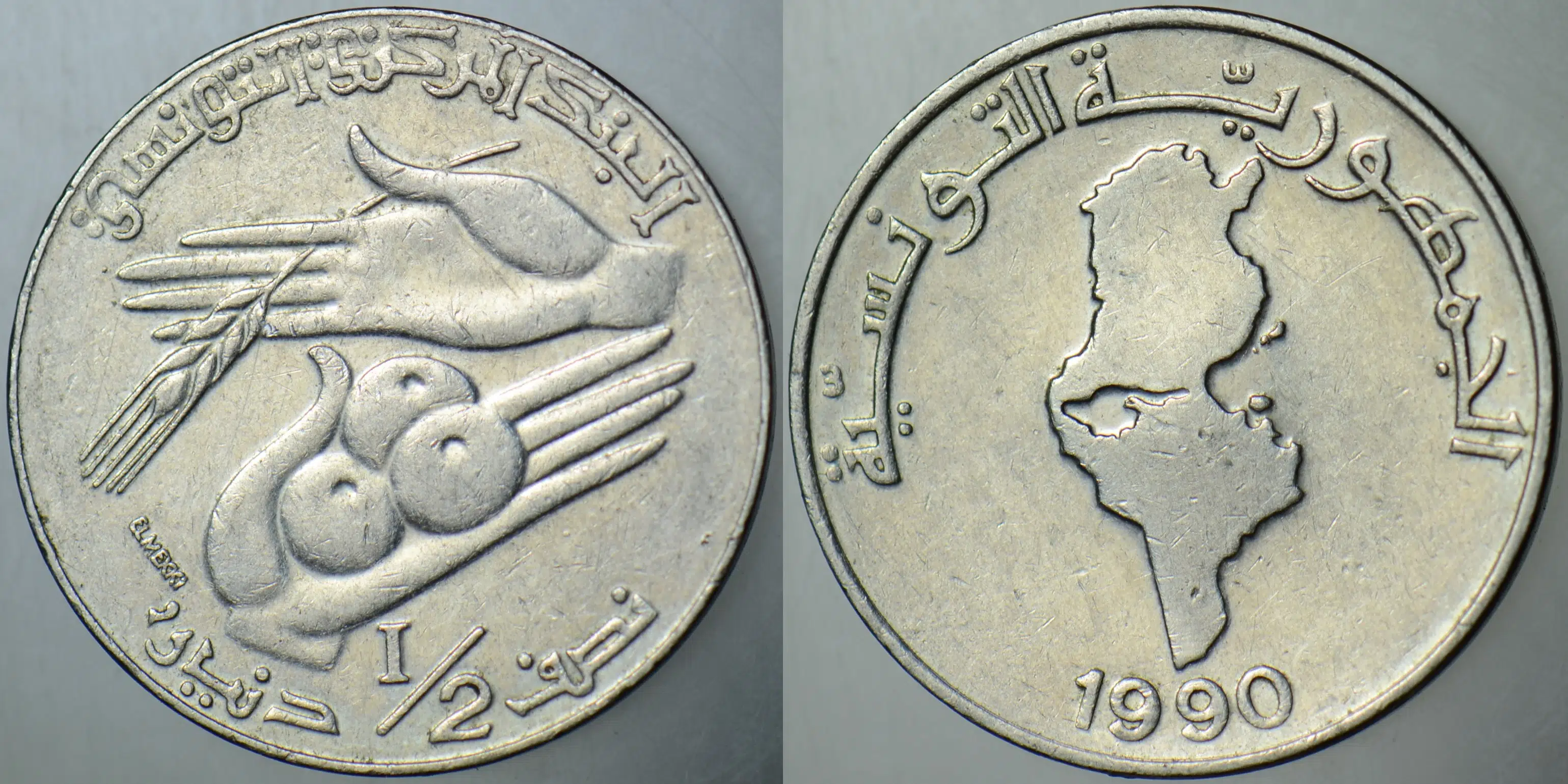 TUNUS 1/2 DİNAR 1990 FAO.
