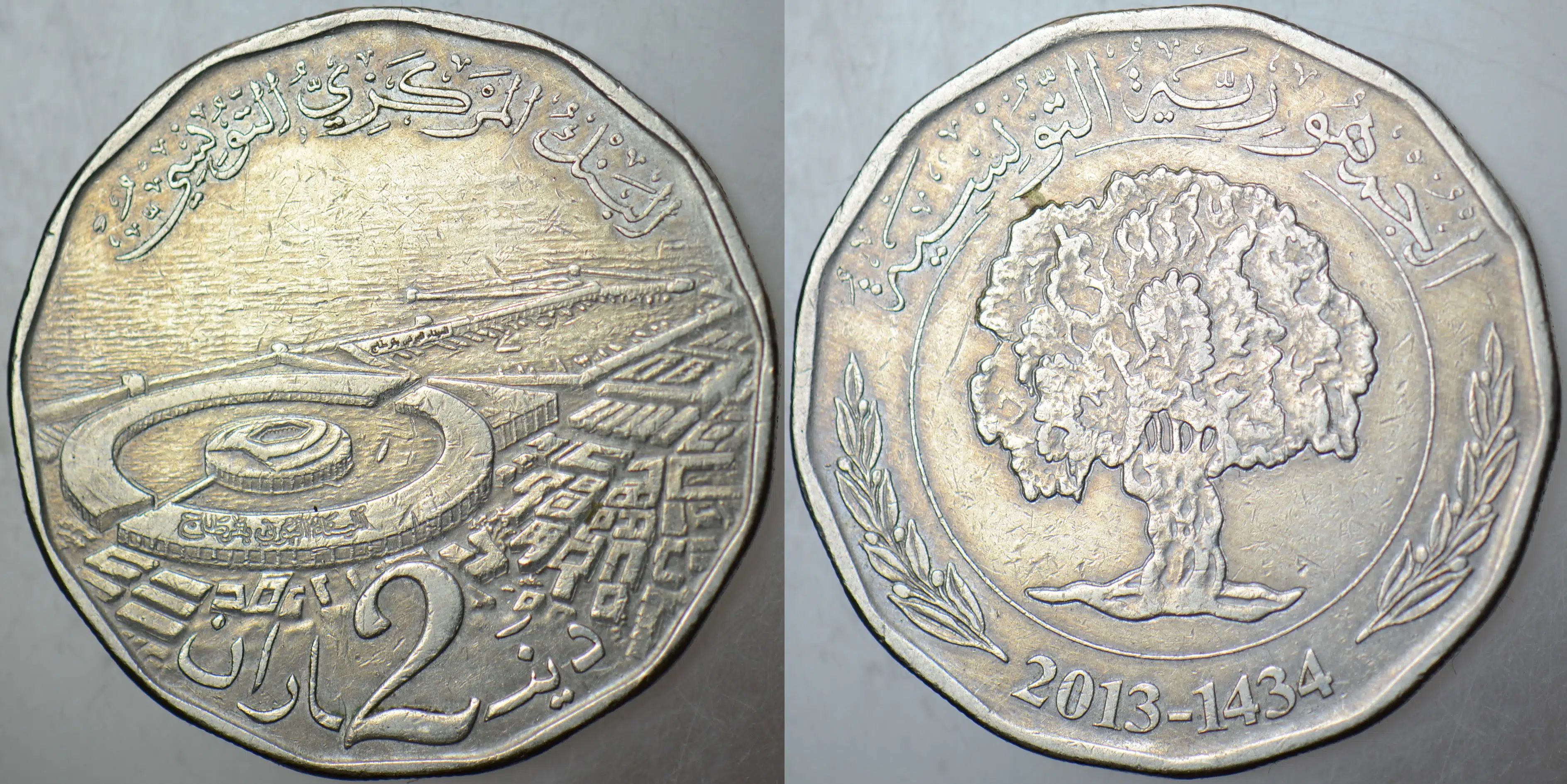 TUNUS 2 DİNAR 2013.