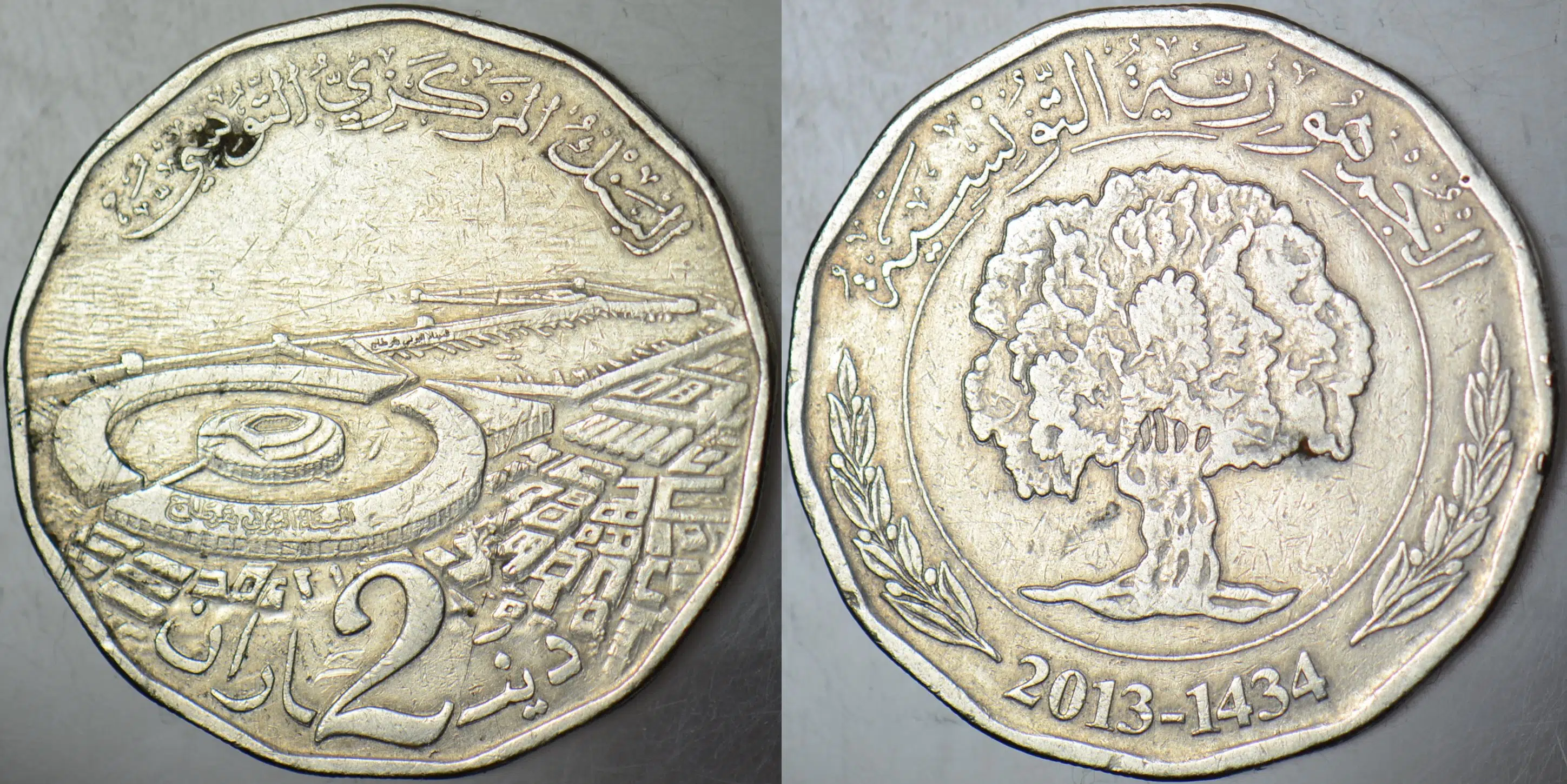 TUNUS 2 DİNAR 2013.