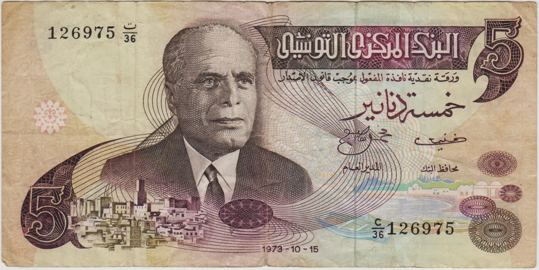 TUNUS 5 DİNAR 1973 ÇOK TEMİZ.