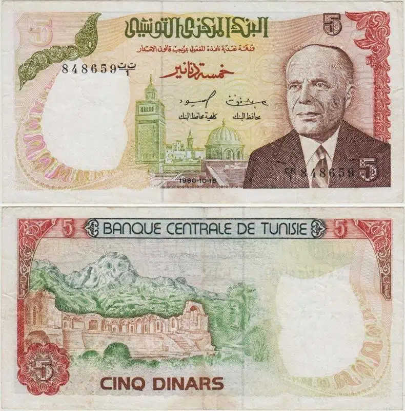TUNUS 5 DİNAR 1980 REPLACEMENT. ÇOK ÇOK TEMİZ(-) KONDİSYON. NADİR.