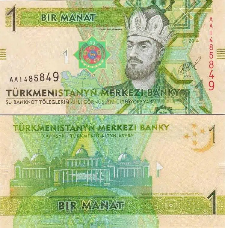TÜRKMENİSTAN 1 MANAT 2014 TUĞRUL BEY TEMALI. ÇİL KONDİSYON.