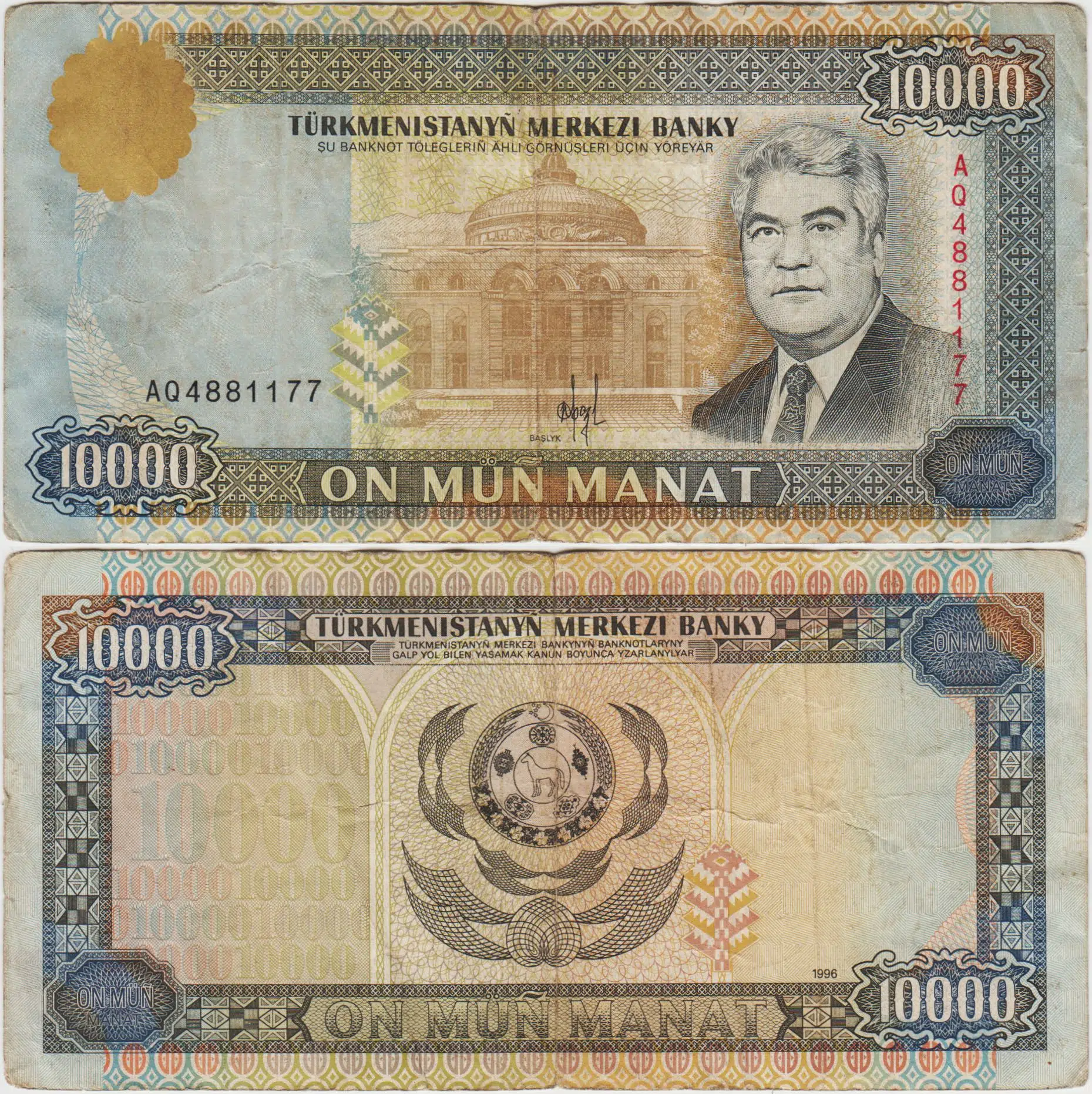 TÜRKMENİSTAN 10.000 MANAT 1996 ÇOK TEMİZ(-)
