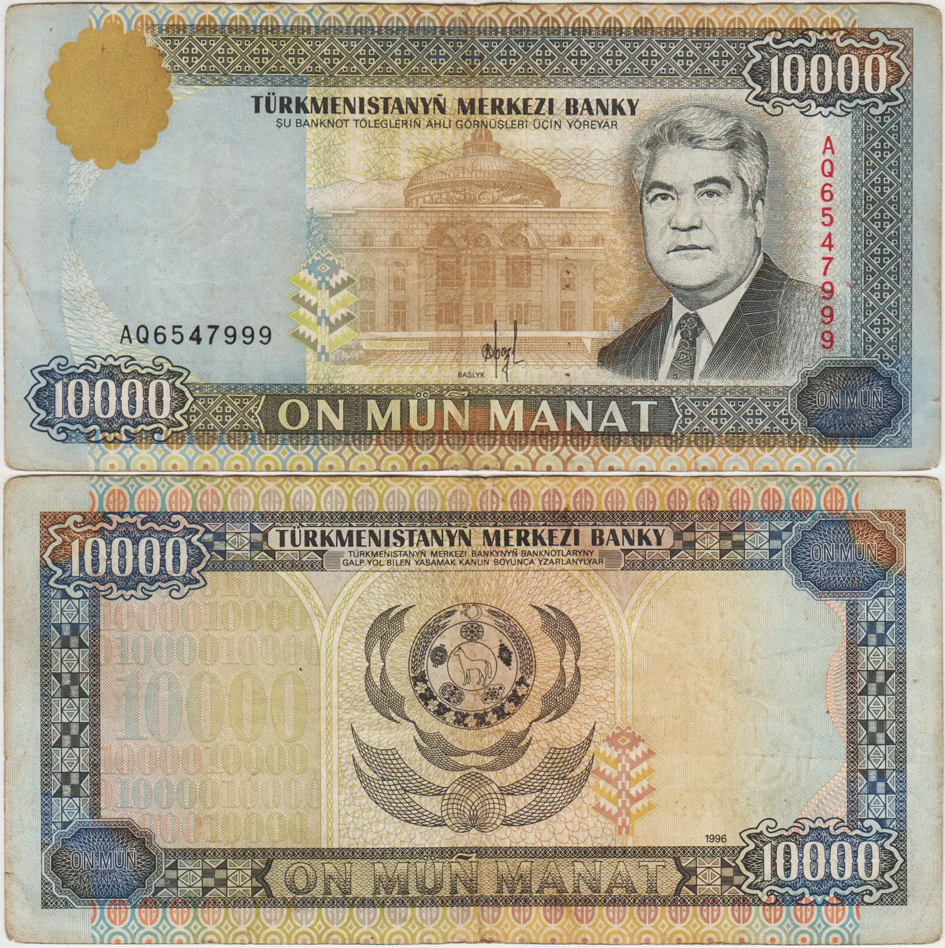 TÜRKMENİSTAN 10.000 MANAT 1996 ÇOK TEMİZ.