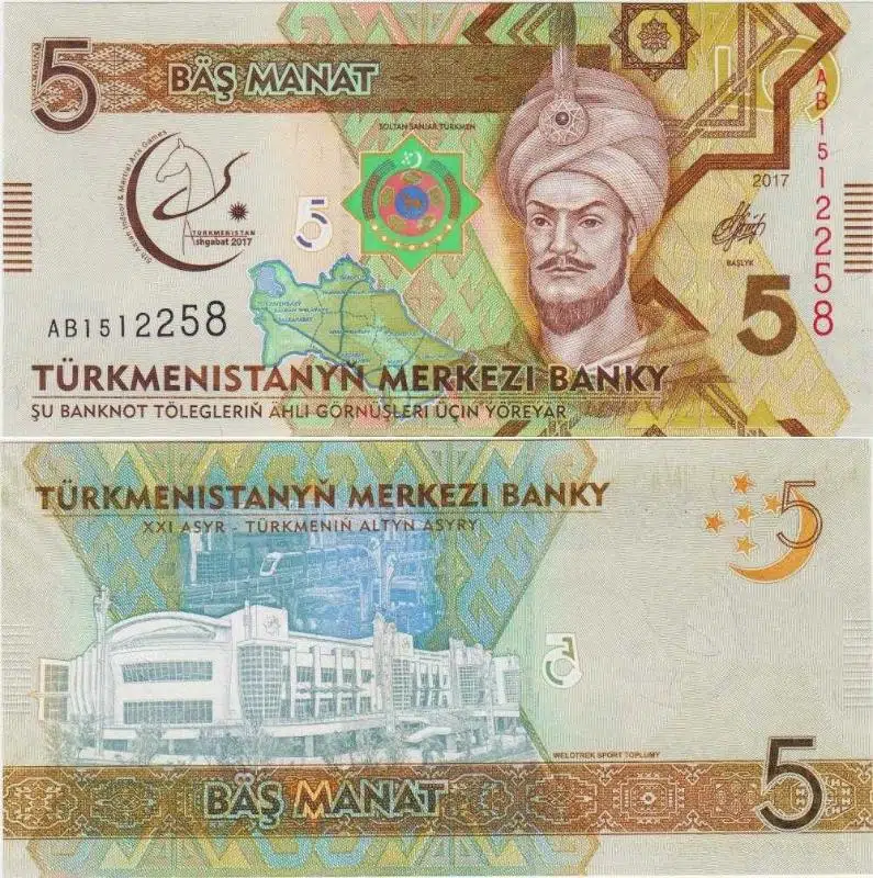 TÜRKMENİSTAN 5 MANAT 2017. ASYA OYUNLARI HATIRA. ÇİL KONDİSYON.