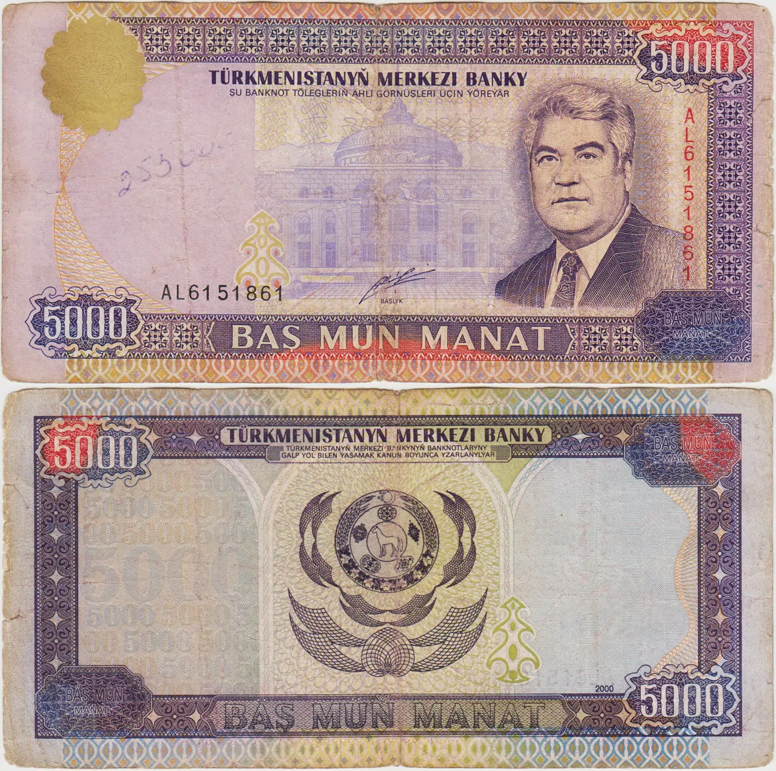 TÜRKMENİSTAN 5000 MANAT 2000 TEMİZ.