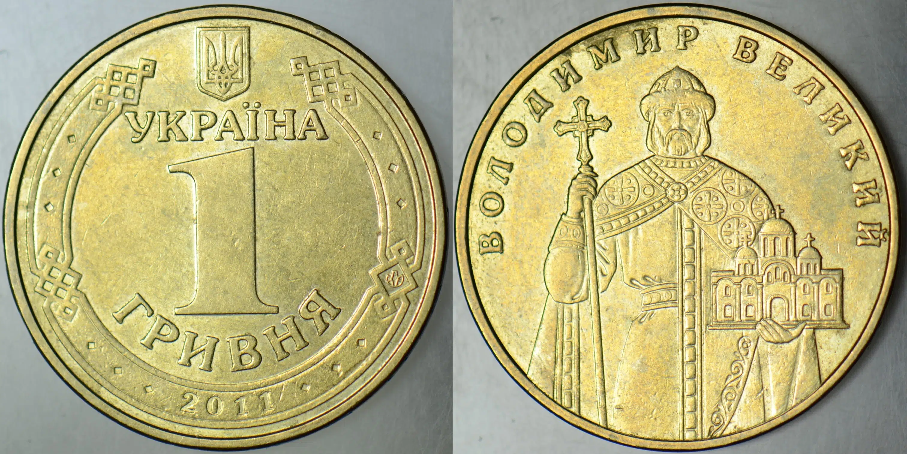 UKRAYNA 1 GRİVNA 2011