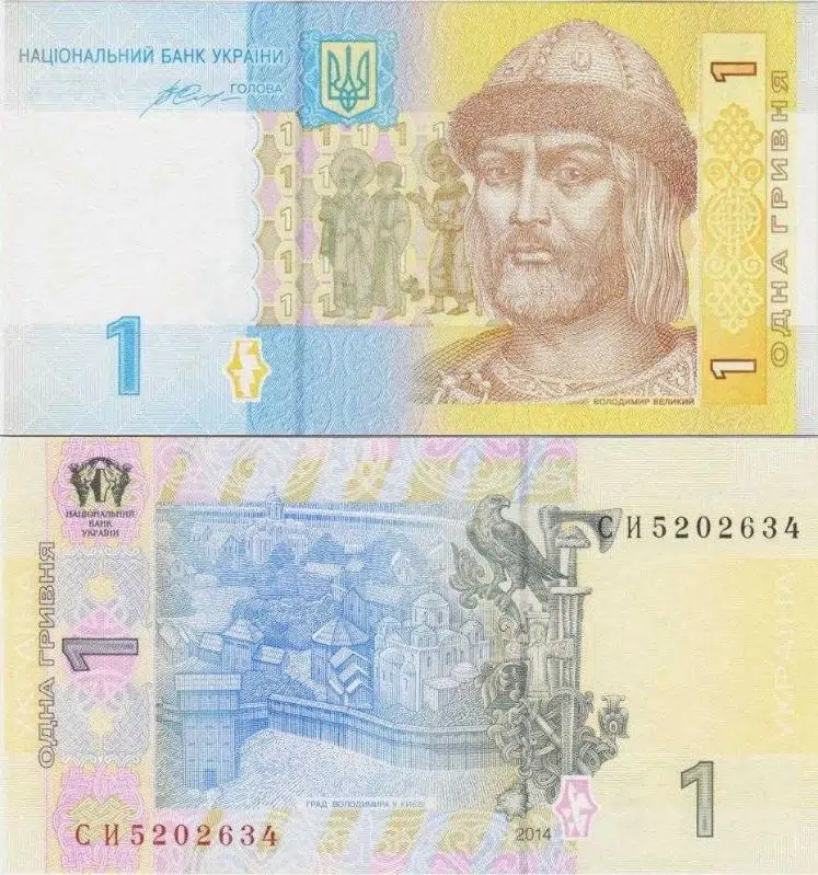 UKRAYNA 1 GRİVNA 2014 ÇİL KONDİSYON.