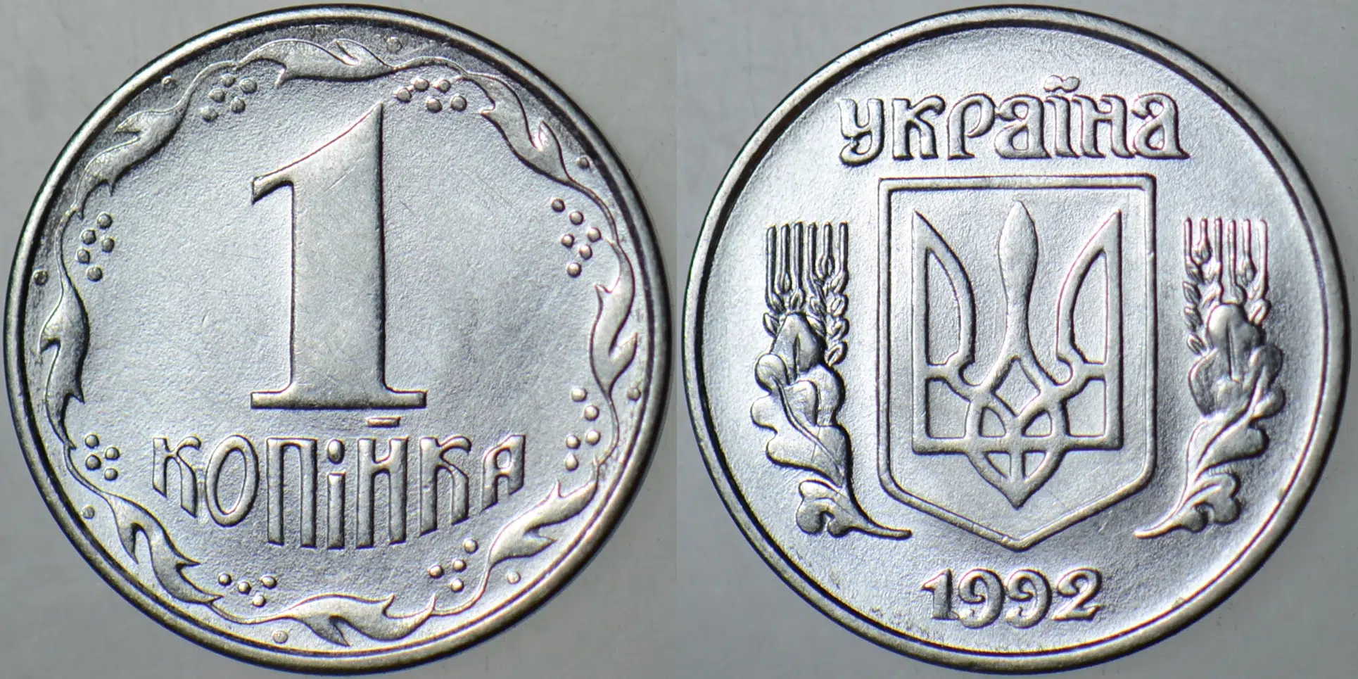 UKRAYNA 1 KOPİNKA 1992 ÇİLALTI.