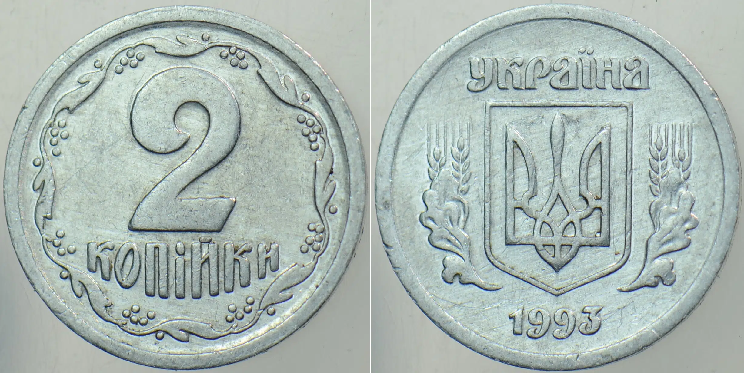 UKRAYNA 2 KOPİNKA 1993 ALÜMİNYUM. AZ ÇIKAR.