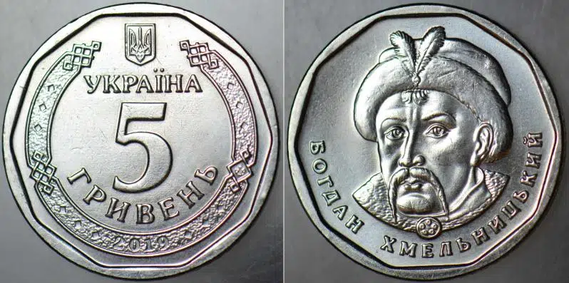 UKRAYNA 5 GRİVNİ 2019 ÇİLALTI.