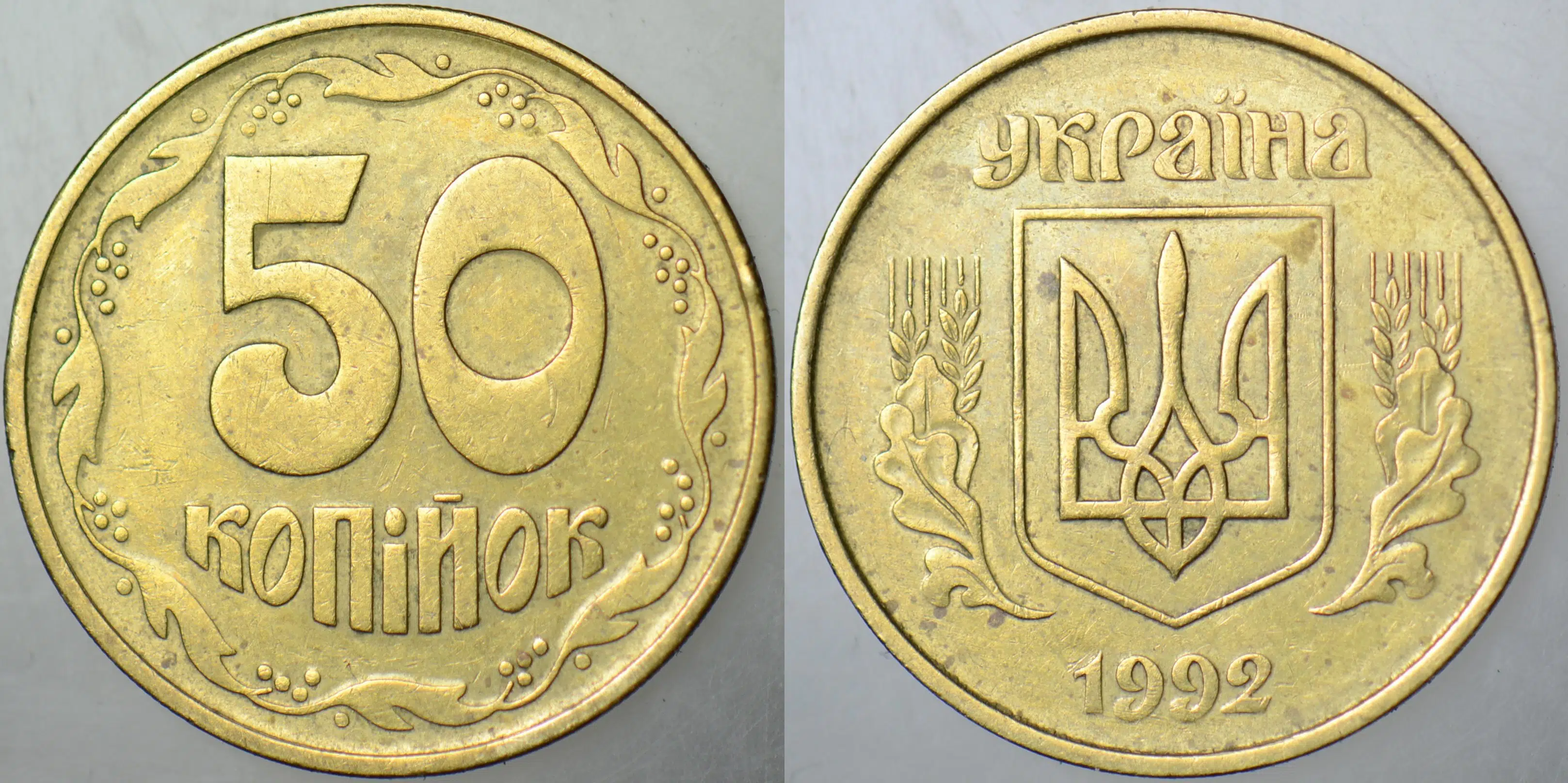 UKRAYNA 50 KOPİNOK 1992.