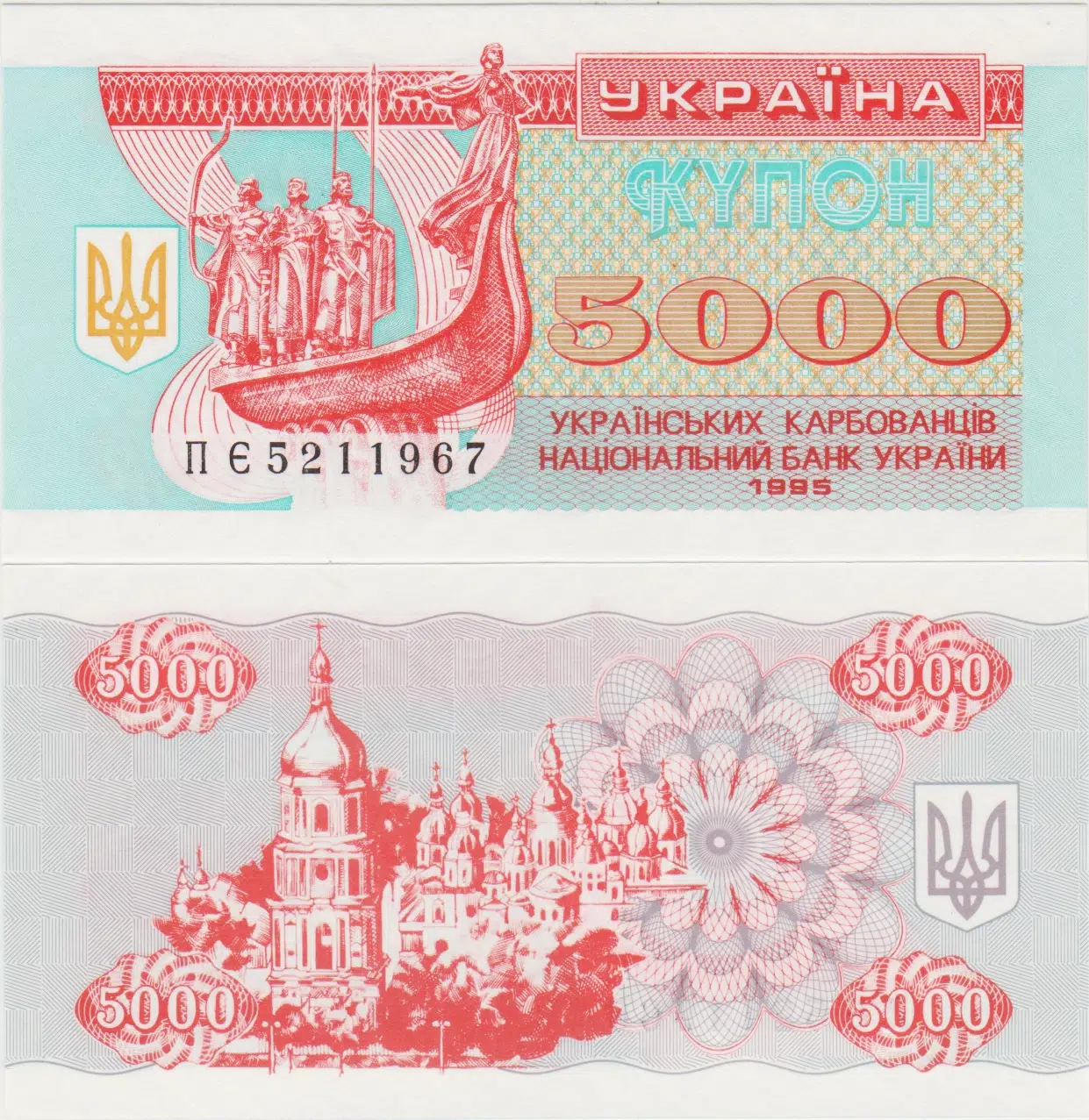 UKRAYNA 5000 KARBOVANTSİV 1995 ÇİL KONDİSYON.