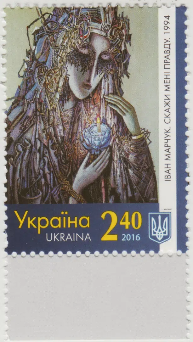 UKRAYNA PUL 2016 IVAN MARCHUK DOĞUMUNUN 80. YILI. DAMGASIZ-MNH.