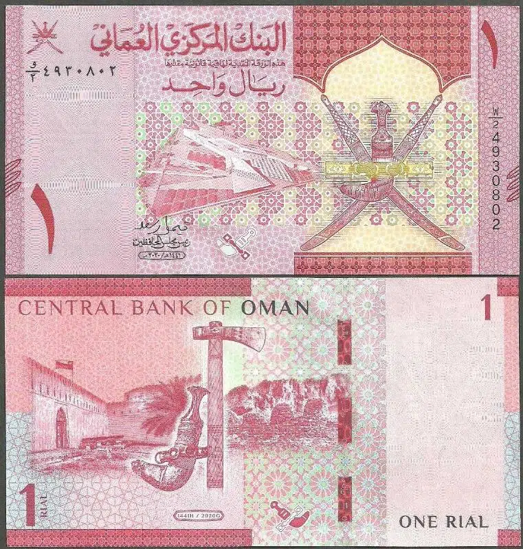 UMMAN 1 RİYAL 2020 ÇİL KONDİSYON.