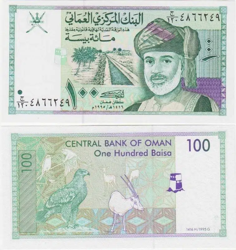 UMMAN 100 BAISA 1995. ÇİL KONDİSYON.