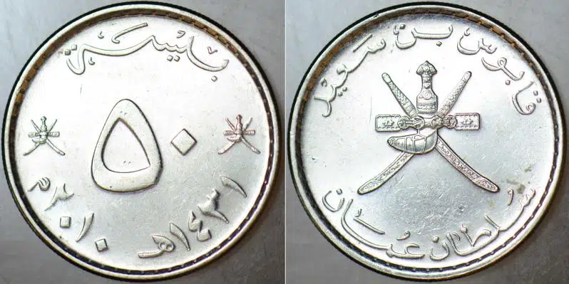 UMMAN SULTANLIĞI 50 BAİSA 2010 ÇİLALTI KONDİSYON.