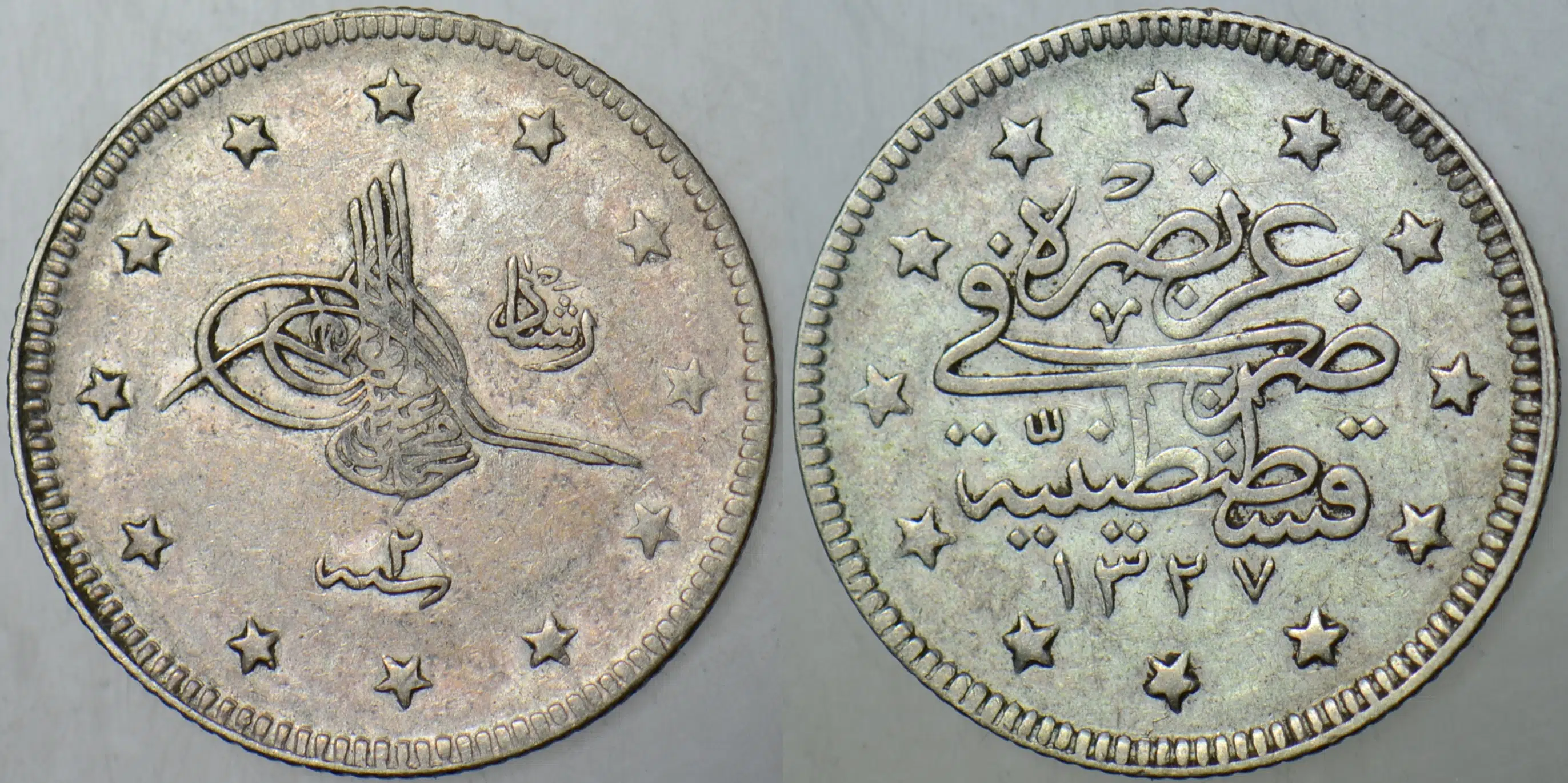 V. MEHMED REŞAD GÜMÜŞ 2 KURUŞ 1327/2 KOSTANTİNİYYE DARBI. OSMANLI İMPARATORLUĞU